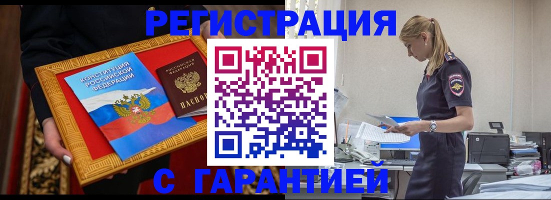 регистрация для школы в Сясьстрое