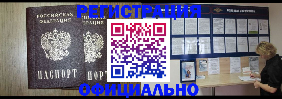 пропишу в квартире в Сясьстрое