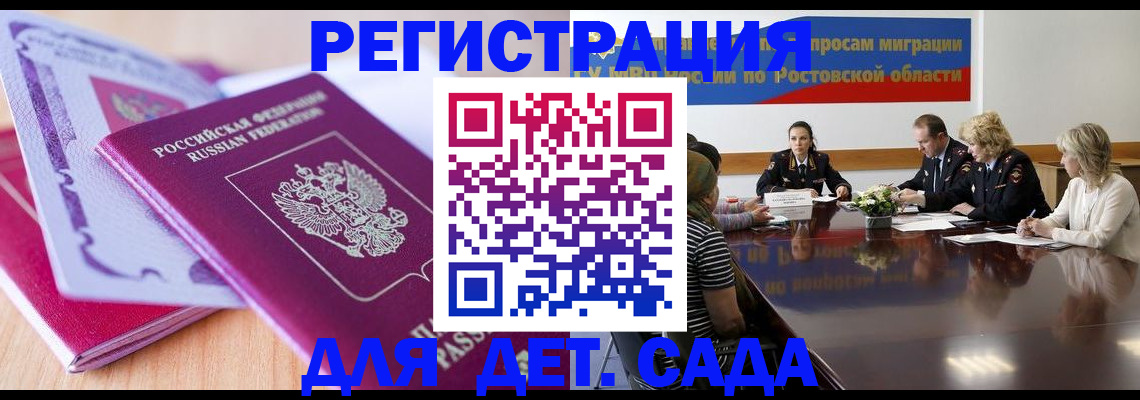 прописка для военкомата в Сясьстрое