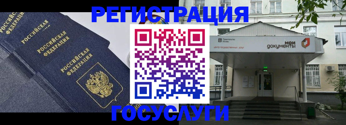 временная прописка в Сясьстрое