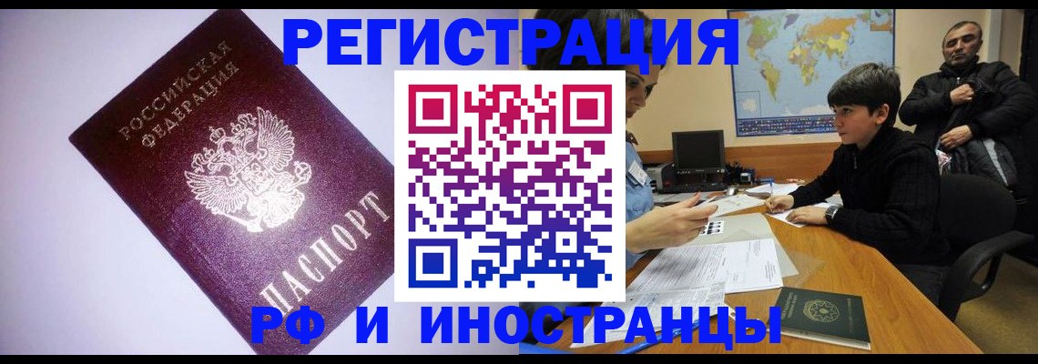 регистрация для дет. сада в Сясьстрое